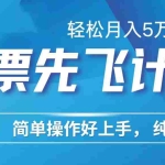 (10375期)2024年闲鱼小红书暴力引流,傻瓜式纯手机操作,利润空间巨大,日入3000+