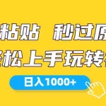 (10328期)视频号新玩法 小白可上手 日入1000+