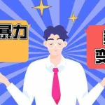 (10061期)搭子交友群暴力变现玩法,抖音快手小红书等多渠道变现,月收益突破1.6W+