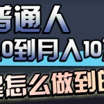 (9717期)一年赚200万,闷声发财的小生意!