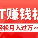 (9217期)轻松上手,小红书ppt简单售卖,月入2w+小白闭眼也要做(教程+10000PPT模板)