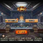 （8159期）独家【战神引擎】龍之傳奇[白猪3]版本+语音视频教程+GM物品充值后台【源…