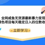 (8077期)重磅炸弹!微信公众号分成计划!!每天操作10分钟
