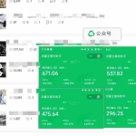 （8055期）日入500+，AI+公众号流量主写作，保姆级教程【附指令】