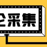 (8023期)【引流必备】最新块手评论精准采集脚本,支持一键导出精准获客必备神器…