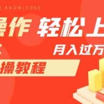 (7596期)长久副业,轻松上手,每天花一个小时发营销邮件月入10000+