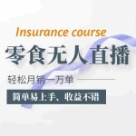 (5851期)抖音月销一万单的零食无人语音直播玩法:简单易上手,收益不错