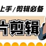 (5821期)剪辑必备-外面卖688短视频全自动切片软件 带货直播切片必备脚本(软件+教程)