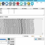 (5768期)外面收费688的天盾一件给软件加密,电脑软件都能加【全套源码+详细教程】