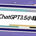 (5618期)外面卖1888的GP-T小程序美化版,全新 UI 界面 【源码+教程】