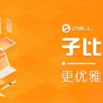 （5603期）外面收费500多开心版zibll子比主题v6.4.1 WordPress主题（教程+源码）