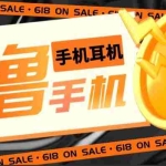 (5601期)外面收费1999的撸AirPods耳机苹果手机,仅退款不退货【仅揭秘-勿操作】