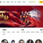 (5344期)英皇影视cms采集系统搭建,好用的电影网站程序 一键安装【源码+教程】