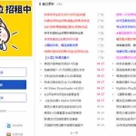 (5225期)DEDE织梦CMS小刀娱乐网模板附带视频教程【源码+教程】
