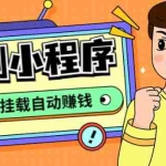 (5223期)短剧小程序搭建教程,支持抖音/快手/百度/微信/h5端【全套源码+详细教程】