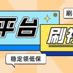 (5192期)外面收费1980的全平台短视频挂机项目 单窗口一天几十【自动脚本+教程】