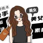 (4962期)2023抖音快手短视频美女号制作 美女号搬运新起号玩法 新技术(素材+教程)