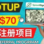 (4211期)Lootup Referral推荐项目,通过sproutgigs发布推荐注册任务 日赚70美元佣金