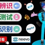 (3877期)听中文语音,完成小任务,时薪20美元:如何通过小型众包网站Neevo赚钱