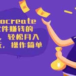 (3560期)使用Procreate绘图软件赚钱的5种方法,轻松月入3700美元,操作简单