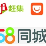 (3301期)帮助客户提交信息到分类广告网站,轻松赚1650美元,简单上传信息即可赚钱