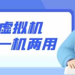 (2819期)安卓光速虚拟机,让你的手机多一个虚拟机【永久版】