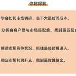 (2444期)亚马逊爆款产品分享:助你打造专属爆款选品。