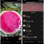 (2101期)一部手机就能做的抖音幻术视频项目,轻松爆6000W播放【视频教程,附软件】