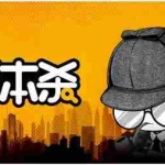 (1906期)从0开始学习剧本杀,你的第一堂剧本杀入门课 简单易懂 市场需求大