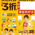 (1858期)地推美团优选如何从0做到百万佣金,实现跨越式成长【实操干货】