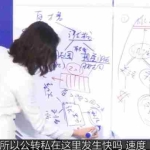 (1819期)张萌萌姐视频号实战训练营:不会剪辑,毫无短视频经验也能快速上手视频号