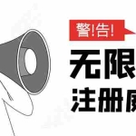 (1667期)无需辅助,单人每个月无限制注册V芯号的方法(实操方法)