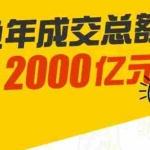 (1662期)龟课·闲鱼无货源电商课程第19期:操作好一天出几单,赚个几百块钱