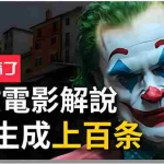 (10786期)手把手分享用AI批量生成说唱影视解说视频,1天生成上百条,真的賺麻了!