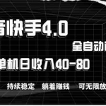 (10899期)2024最新项目,冷门暴利,暑假来临,正是项目利润爆发时期。市场很大,…