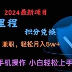 (10942期)暑假最暴利的项目,暑假来临,利润飙升,正是项目利润爆发时期。市场很…
