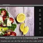 （11073期）iPhone 美食摄影-掌握美食摄影造型-构图和编辑艺术-21节课-中英字幕