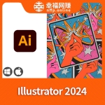 软件分享-AI软件 Adobe Illustrator 2024 v28.5.0中文版免费下载与Ai2024安装教程