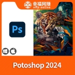 Photoshop 2024 25.9.1.626 免弹出 正式版解锁