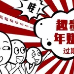 (11173期)0门槛懒人手机项目,每天2分钟,一年10000+多种方式可扩大收益(抢首码)