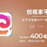 (11180期)短剧推广拉新,AI小说推文,全新玩法,主打的就是一个轻松日入300+