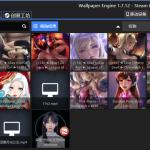 震撼！Wallpaper Engine 离线版全新上线，8GB 离线动态壁纸免费畅享！