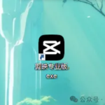 重磅更新!剪映 6.0.1 解锁全新创作体验