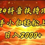 （11746期）一键生成短剧解说视频，百分百过原创，几分钟一条，无脑操作，日入3000+