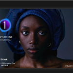 Capture One12 – 23 v16.4.3 中文版(win/mac),打造极致飞思 RAW 编辑体验!