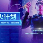 (11820期)新游开荒,每天都是纯利润,单窗口收益15~50,单机收益200+