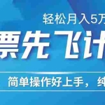 (12124期)七天赚了2.6万!每单利润500+,轻松月入5万+小白有手就行