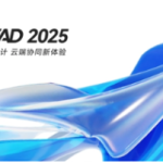 体验非凡!浩辰 CAD (2015-2025)全套中文版,领先的 CAD 软件等你探索!