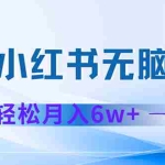 (12450期)2024赚钱的项目之一,轻松月入6万+,最新可变现项目