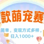 (12473期)视频号爆款赛道,操作简单,变现方式多,轻松日入1000+